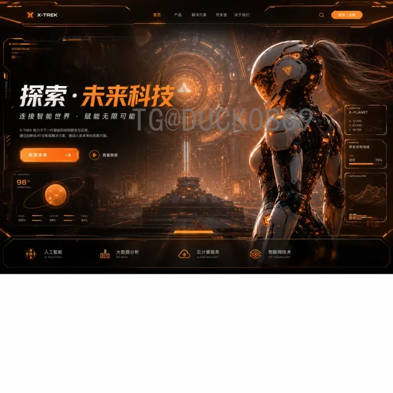 德国2026世界杯在线直播：全方位观赛指南与精彩前瞻